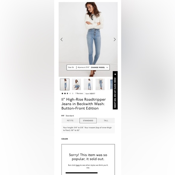 Madewell button fly 11” road-tripper - Picture 7 of 7